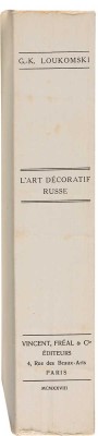 [Чехонин С.В., мастер книжной графики]. Русское декоративное искусства. Paris, Vincent, 1928.